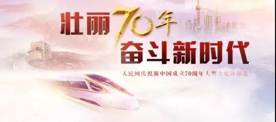 微信图片_20191031170850